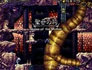 【リメイクPC版】LA-MULANAをないもの縛り実況プレイpart42