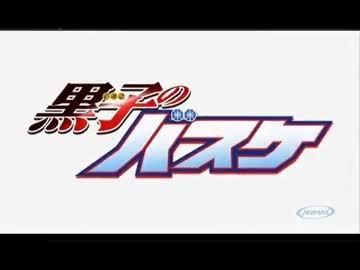 【黒バスＭＡＤ】「迷走ｍｉｎｄ」
