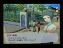 【実況】ペルソナ3FESをします　パート４７