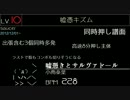 jubeat saucer EXTREME LV.10 一覧（～2013/03/31版）