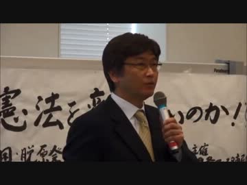 Dig 2013年3月21日 ゲスト 伊藤真 憲法とは何か考える ニコニコ動画