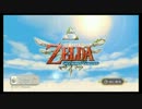ゼルダの伝説　スカイウォードソード　ブレイズの戦い　Part1