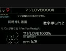 jubeat saucer EXTREME LV.9 一覧（～2013/03/31版）