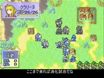 ファイアーエムブレム　封印のアタラナイツ　１５章