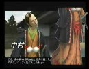 【侍道２】奉行所ルート【まともな武士に・・】番外編　其の二　前編