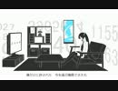 ♔　『パラメタ』　歌わせていただきましたん　【くらうん】