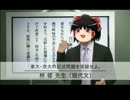 【ゆっくり実況】人生オワタの人生プレイ【part17】