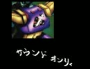 【実況】今夜は眠れないのでファイナルファンタジー6やる part.24前編