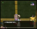 ツボで上級錬金。その5