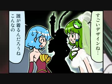 ゆっくりがんばれ小傘さん濃厚　31本目