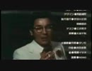 尾藤イサオ - シー・ユー・アゲイン雰囲気