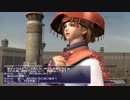 カッパのFF11生活371　魔導剣士取得クエスト　【実況】