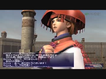 カッパのFF11生活371　魔導剣士取得クエスト　【実況】