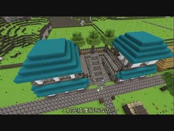 【Minecraft】廃村寸前の村を再興させる part13