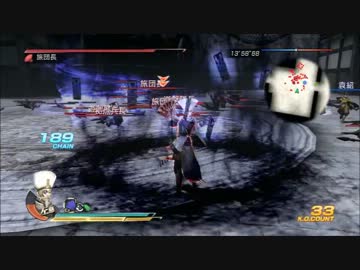 真・三國無双7 左慈元放の将星モードpart57