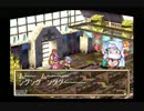 初心者実況グランディアpart10.mp4
