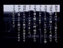 【SFC】学校であった怖い話 part19【実況】