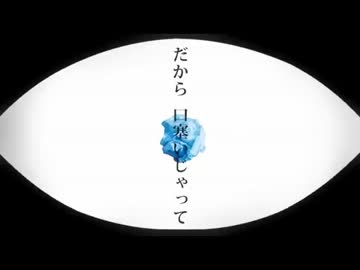 【ひかりぃん】ケッペキショウ【歌ってみた】