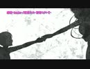 【ニコカラ】感情-kanjou-_off+cho【巡音ルカ・初音ミク】[-K-]