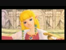 ゼルダの伝説　スカイウォードソード　ブレイズの戦い　Part2