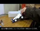 マイペースにミニ四駆動画をうｐしてみる part2