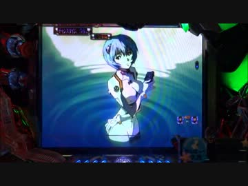 CＲヱヴァンゲリヲン７　第七拾六回目　【パチンコ】
