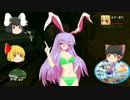 【ゆっくり実況】　GTA SA ルーミアちゃんが頑張る！　Part.るみゃ(7)