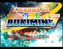 I wanna be the RUKIMIN