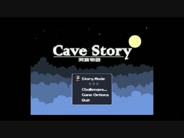 Cave Story WITH LYRICS
