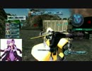 ガンダムバトルオペレーション実況動画２(結月ゆかり)