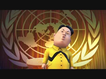YOU'RE AN A$$HOLE, KIM JONG UN!
