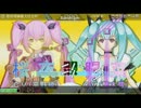 【PPD】怒首領蜂最大往生OP　Extreme：☆×8【自作譜面】【スコアタ】