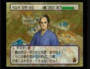 太閤立志伝Ⅲ実況プレイ(初見)～秀吉と共に頑張る～part13