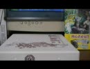 へっぽこ開封動画