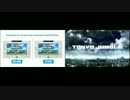 【PS3 vs WiiU】 ゲームの終了スピード対決動画！ 【アツイ】