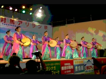 ①【桜井誠の対馬報告】日の丸排除のアリラン祭りと愛国じぃちゃん。