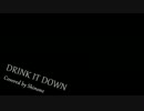 【歌ってみた】DRINK IT DOWN ver.シノネ