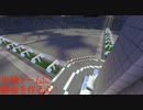 半球ドームに都会を作ろうpart2