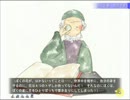 サウンドノベルゲーム「星の王子さま」を実況プレイ【第十五章】