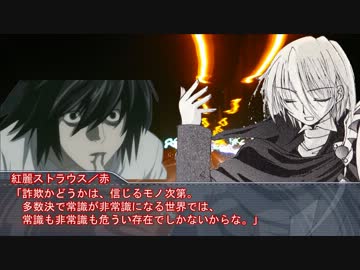 【ゆっくりＴＲＰＧ】クトゥルフTRPG「黄昏の街」　エピソード10