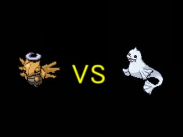 ヌケニン絶対選出はコインで決める！ポケモンBW2玉龍旗ソウル体VS＠鯖缶