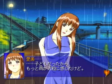 【真実の恋愛ゲーム】　かおり　ウザ実況プレイ part52