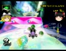 【Wi-Fi世界戦】マリオカートwii【ゆっくり実況】（Part17）