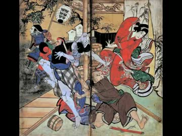 絵金の世界　（※残虐な表現有り回覧注意）　