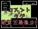 【MOTHER】３信者が今更気ままに初プレイ【実況】part9