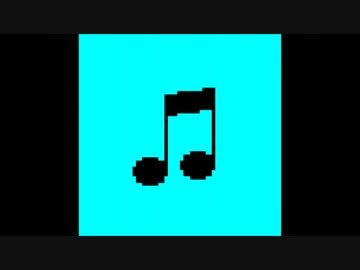 宇宙エレベーター [8bit]