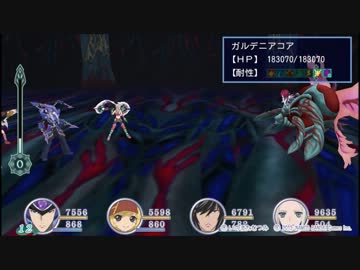 テイルズオブハーツR「煌け! 星の如く」