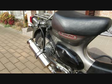 BEAMS SS300 ソニック リトルカブFi用マフラー