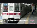 【うp主の鉄道旅行記7】東京群馬経由で小海線への旅 109M【東上】