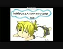 【MW3】　第２回コミュメンと行くgdgdのS&D　　【実況（字幕つき）】